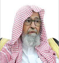 Saleh Al-Fawzan: