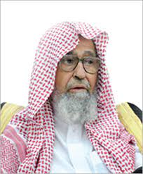 Saleh Al-Fawzan: